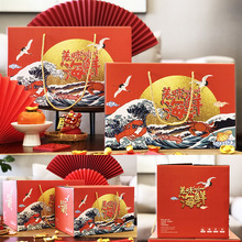 2026通用海鲜包装盒礼盒冷冻食品干货海产品包装盒海鲜礼品包装盒