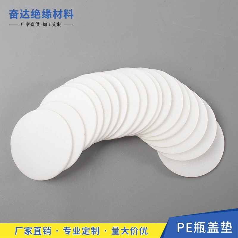 Колпачок для бутылки из полиэтилена можно настроить для косметики. Крышка для бутылки из полиэтилена. Крышка для бутылки с лекарством. Пенопластовая прокладка. Внутренняя прокладка крышки бутылки.