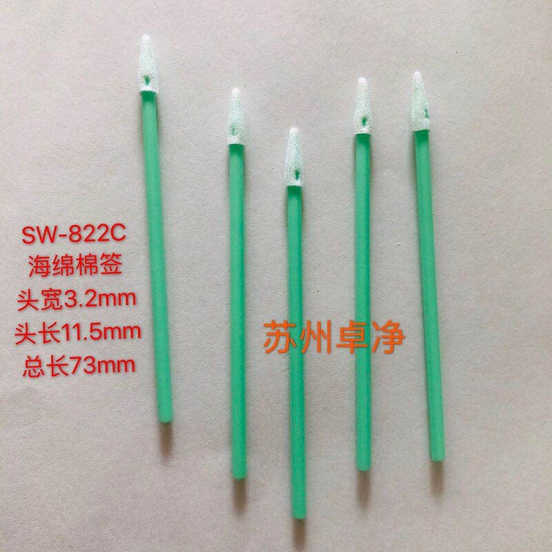 Dust-Free Cotton Swabs, Purification Wipes, Sponge Cotton Swabs, Cotton Swab Sticks, 3inch Cotton Swabs, Cleaning Dust-Free Cloth, Cotton Swabs, Dust Absorption Sticks