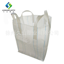 1吨1.5吨吨包白色黄色塑料编织太空袋集装袋水泥黄沙袋