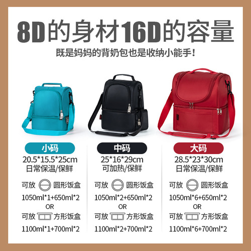 New heated USB rechargeable multi-functional insulated lunch box aluminum foil double-layer heated lunch bag for working students
