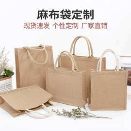 防水覆膜麻布袋定制大容量黄麻手提袋跨境展会企业礼品袋logo印刷