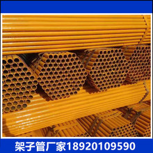 ���S��Q235���ܼ��ӹ��_�ּ�䓹�50���2.5-3.5�˿�ˢ�ᶨ��