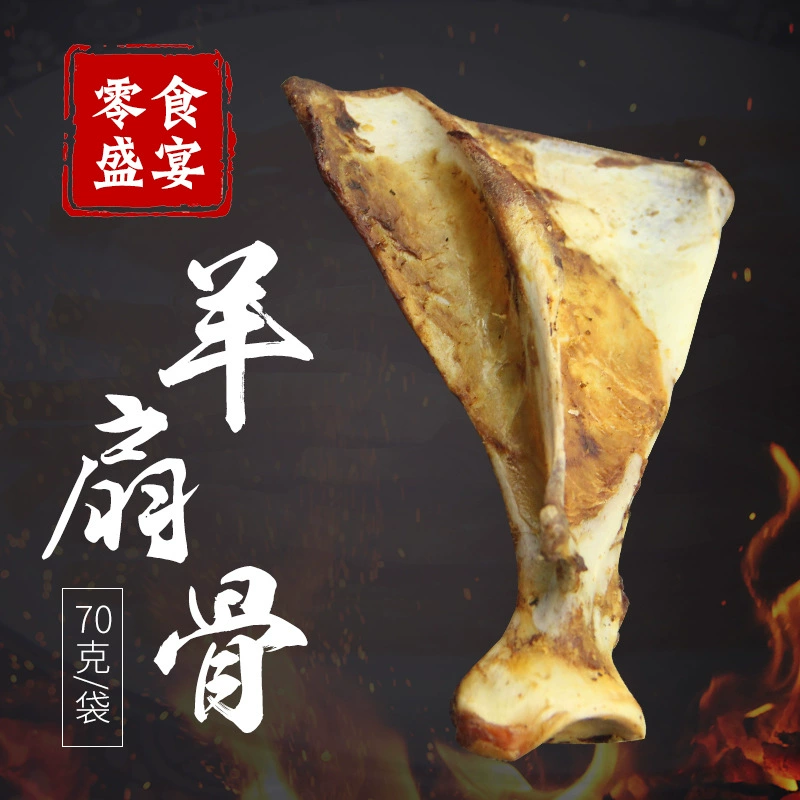 70 г овца веер Кость Собака шлифовальная палочка коровья кость чистка зубов кость кальций домашние закуски золотые волосы Тедди Лабрадор