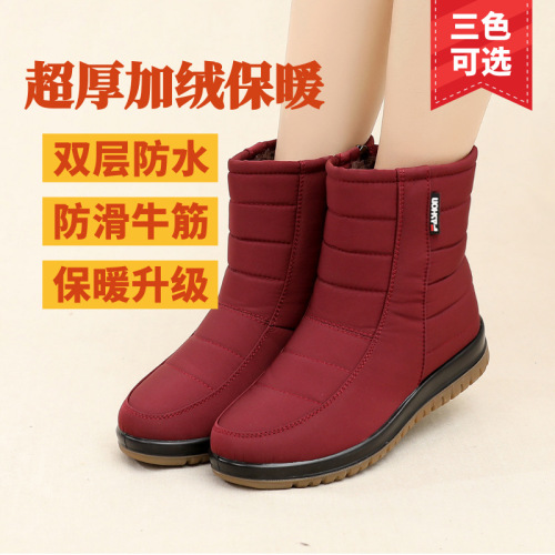 Snow boots for women  new style plus velvet, thickened, non-slip, warm and waterproof, middle-aged and elderly cotton shoes, mother's boots, women's short boots