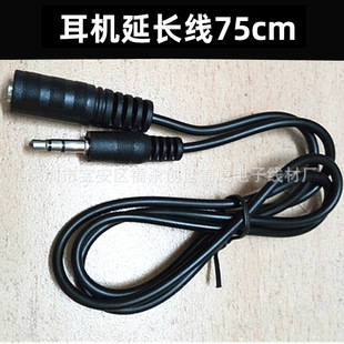 ���C���L��0.6�� �p3.5����3.5ĸ���l�� 3.5mֱ���^���l���L��