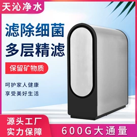 净水器;净水器配件