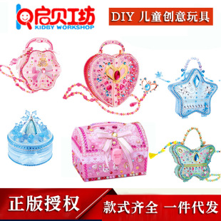 ��ؐ�����~�_��diy�ֹ���ͯ������������`�����Ќ���СŮ�����