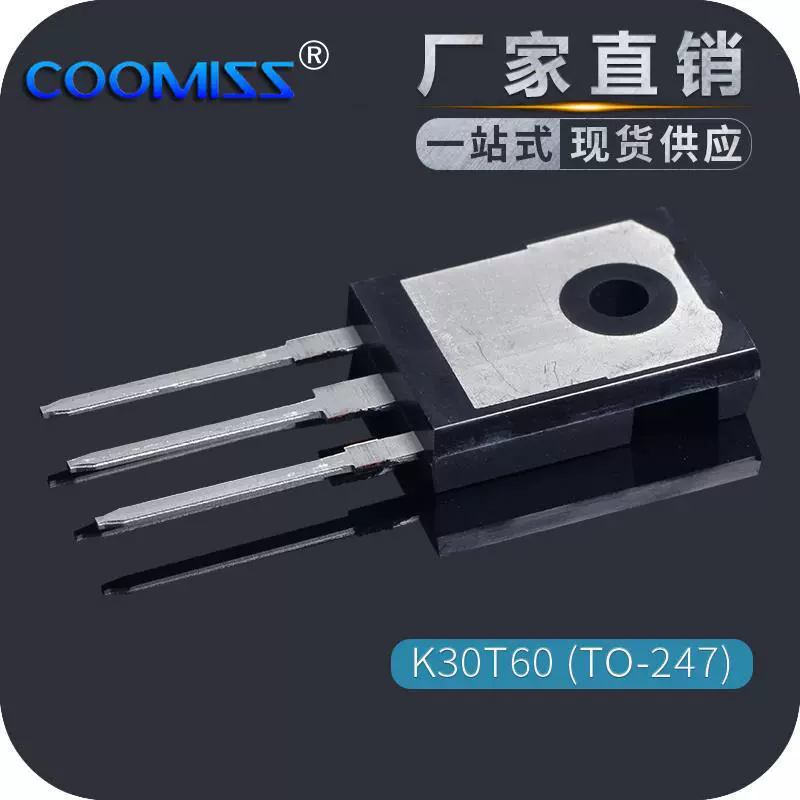 Модуль IGBT трубка K30T60T60 K50T60 K75T60 инвертор сварочная машина SMD SOD-882 5.0В электромагнитная плита высокой мощности