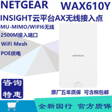 Netgear �W�� WAX610Y �p�lAX-AP �̈�չ�d�o�������c���ʽWIFI6