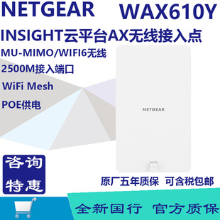 Netgear �W�� WAX610Y �p�lAX-AP �̈�չ�d�o�������c���ʽWIFI6