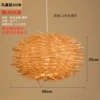 Bird's nest model 60cm