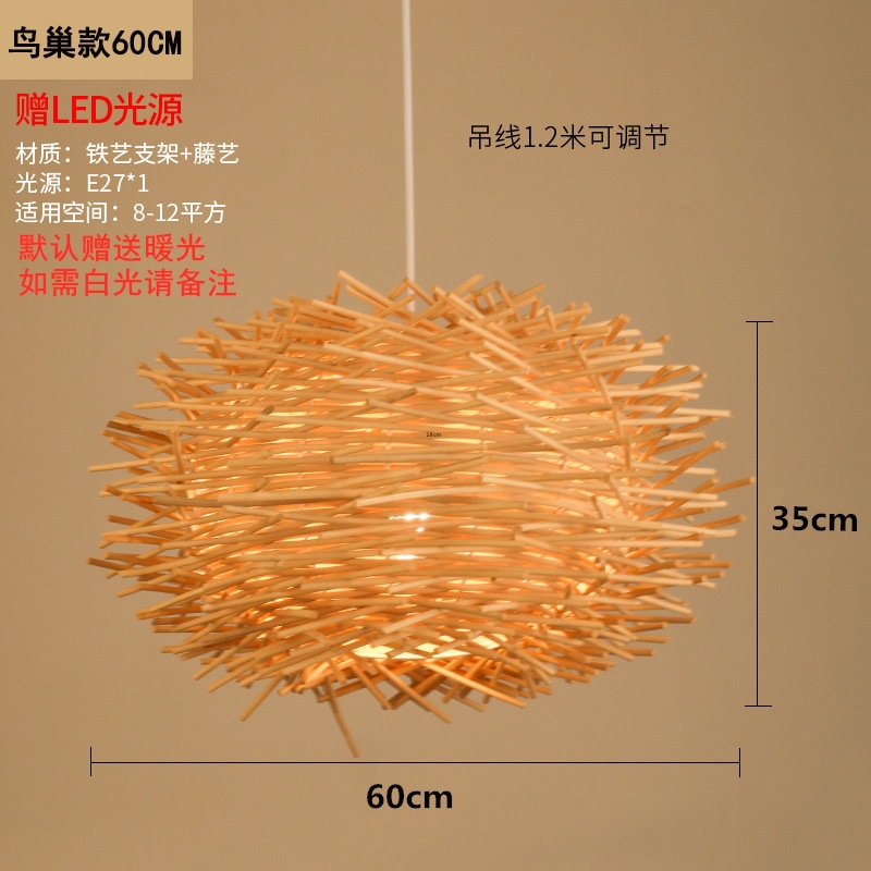 Lámpara de Bambú, Arte en Bambú, Salón de Té Zen, Restaurante Chino, B&B, Farol de Ratán Estilo Japonés, Pantalla de Lámpara de Arte Creativo Retro