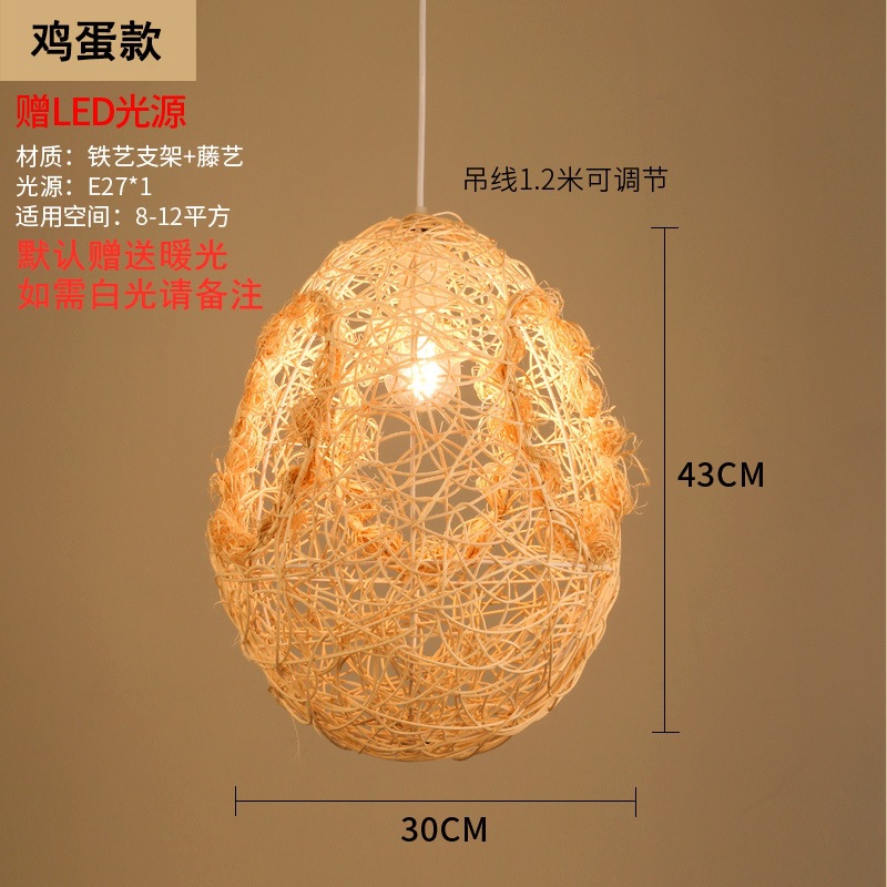 Lámpara de Bambú, Arte en Bambú, Salón de Té Zen, Restaurante Chino, B&B, Farol de Ratán Estilo Japonés, Pantalla de Lámpara de Arte Creativo Retro