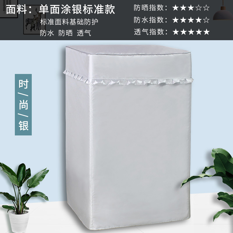 Impulsor lavadora cubierta impermeable cubierta superior protección solar cubierta de polvo tela Oxford cubierta de tela universal entrega al por mayor
