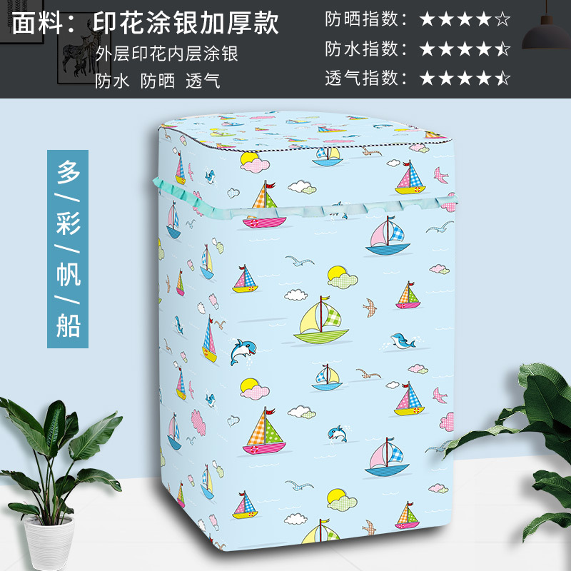 Impulsor lavadora cubierta impermeable cubierta superior protección solar cubierta de polvo tela Oxford cubierta de tela universal entrega al por mayor