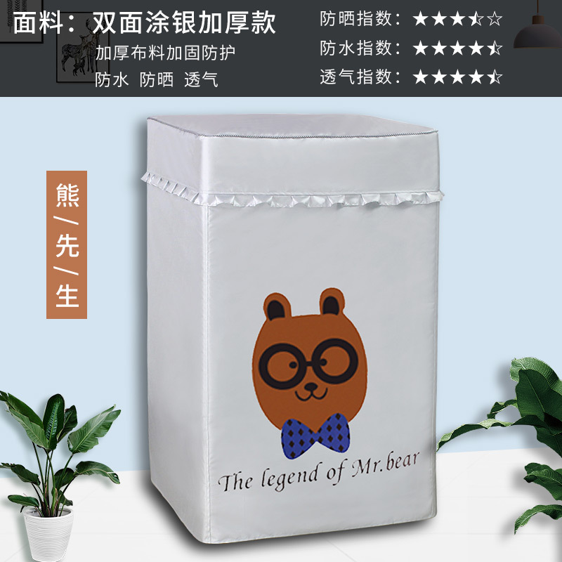 Impulsor lavadora cubierta impermeable cubierta superior protección solar cubierta de polvo tela Oxford cubierta de tela universal entrega al por mayor