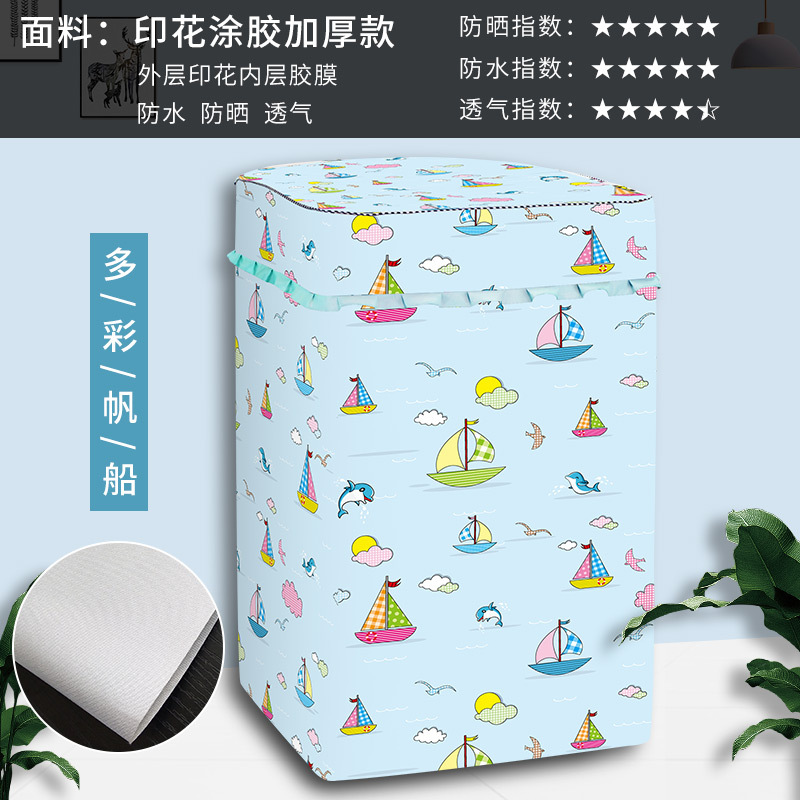 Impulsor lavadora cubierta impermeable cubierta superior protección solar cubierta de polvo tela Oxford cubierta de tela universal entrega al por mayor