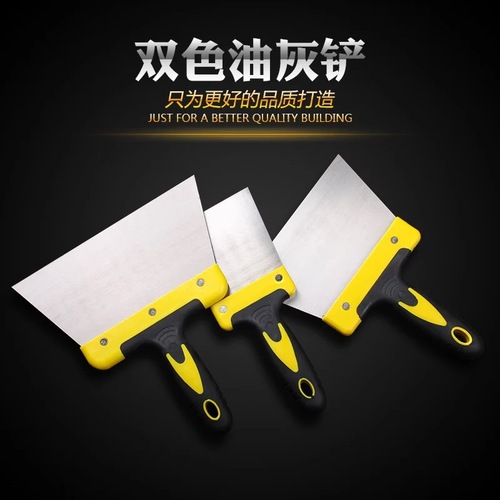 Wholesale trowel, putty shovel, including plaster knife, paint batch plaster knife, putty scraper, large wall knife, plastic handle small shovel knife