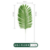 Simulation Sanjian Leaf Sancai Simulation Green Plants Decoration Palm Leaf Turtle Back Leaf Coconut Leaf Simulation Plants