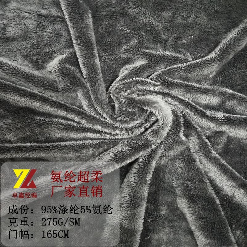 源头厂家无弹超柔棉服外套内衬毛毯热水袋长毛玩具玩偶绒布料