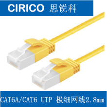 �Sɫ�w��2.8mm�W�j���� ����O���W��  RJ45�f�׳�����