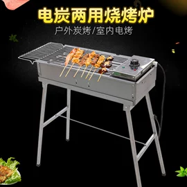 烧烤炉;调料器皿;其他烧烤用具