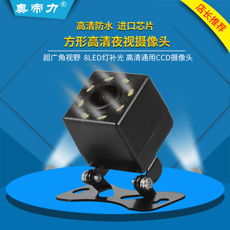 작은 상자 8 조명 7070 HD