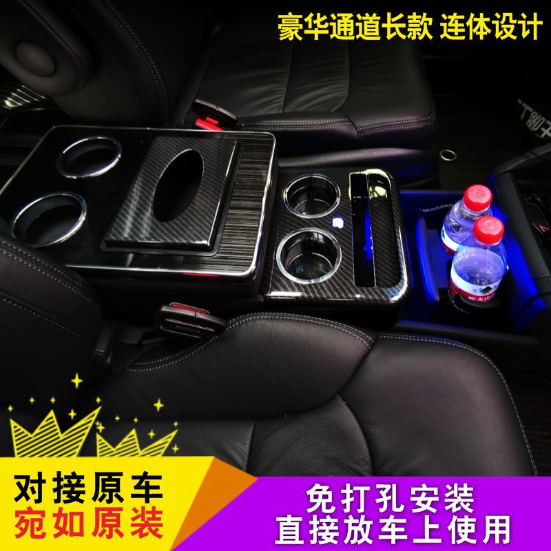 Armrest box – Honda Armrest Box - hybrid-elysion-carbon-fiber-black