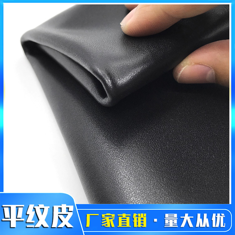 厂家直销头层牛皮黑色修面皮真皮面料适合箱包皮带鞋现货促销皮鞋