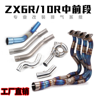 04-05 08-25��ZX6R 636ZX10RС��ţĦ��܇���P�⁺Ͻ��ж��Ś��