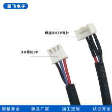 ����XH2.54���Ӿ��ӹ�4p�L�Ⱦ����L�������Ƅ��L���B�Ӿ��ľ���