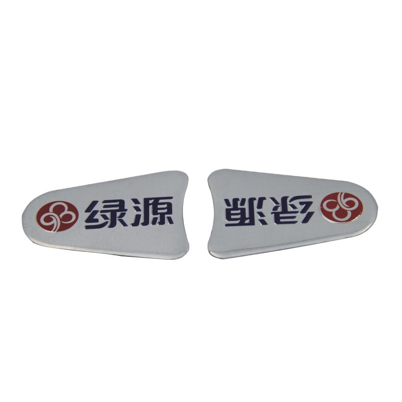 铝质印刷丝印背胶凸字酒水香水标牌五金logo 数量大免费出样品