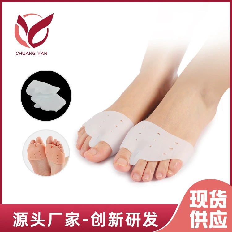 Заводская поставка силиконовая дышащая Нескользящая подушка для передней части стопы, верхняя и нижняя подушечка с девятью отверстиями для ухода за ногами.