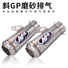 Ħ�г���װͨ��бGPβ�������� Z400 321RR 450SR GSX250 S1000RR