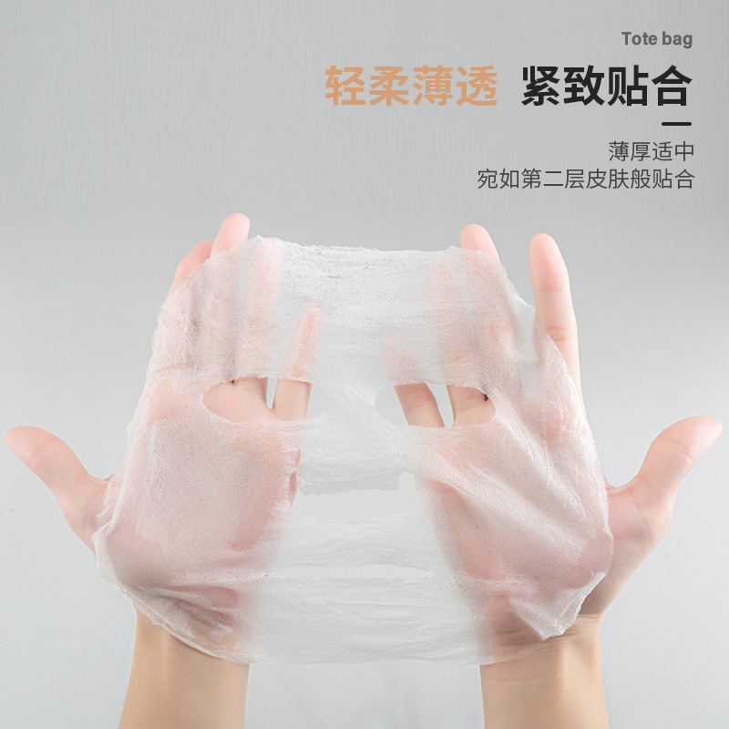 Compressed mask silk silk process Candy granules Beauty replenish…