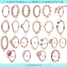 �˼�roseõ������\݆֮��Ŀ�r�Ր��⽻�� ħ���ʹ� �~�y�Ͻ��ָ