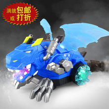 新品电动喷雾恐龙玩具自动行走仿真恐龙模型带音乐灯光 儿童益智