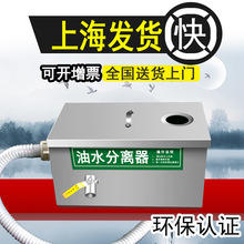 厨房餐饮隔油池不锈钢油水分离器小型商用地埋式油水分离器过滤器