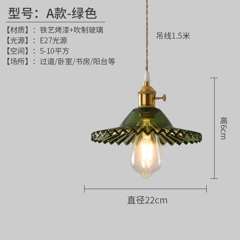 Nordic pequeña lámpara de una sola cabeza de cristal de cobre restaurante simple moderno país retro nostálgico creativo lámpara de la tienda de café