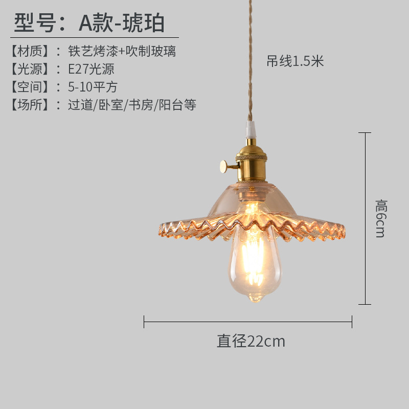 Nordic pequeña lámpara de una sola cabeza de cristal de cobre restaurante simple moderno país retro nostálgico creativo lámpara de la tienda de café