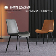 现代简约家用靠背软包餐椅轻奢网红设计师铁艺餐桌椅北欧餐厅椅子