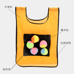 Children's Adhesive Vest Top Parent-Child Interactive Kindergarten Game Adhesive Ball Sticky Target Ball Sensory Training Sports Equipment