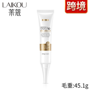 Cross-border New LAIKOU Red Ginseng Snail Eye Cream Care Eye Periocular Skin Moisturizing and Hydrating Factory Supply