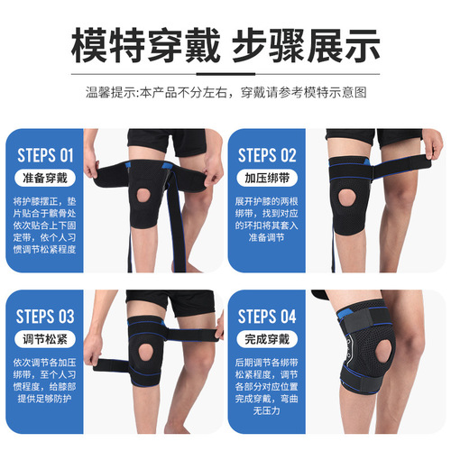Sports knee pads support pressurized anti-collision patella belt for men and women basketball cycling running knee protective gear mountaineering supplies batch