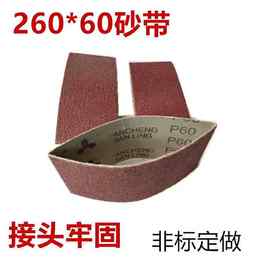 秒发气动手提式砂带机环带打磨带抛光带拉丝带60x260不锈氧化铝