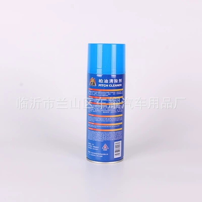 Jindalong Tar Cleaner Car Cleaning/curing agent