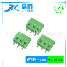 PCB接线端子 128P/V插拔式接线端子DC公母座 3.5间距凤凰端子