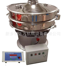 现货超声波振动筛 碳酸钙超声波振动筛 不锈钢振动筛 S49旋振筛