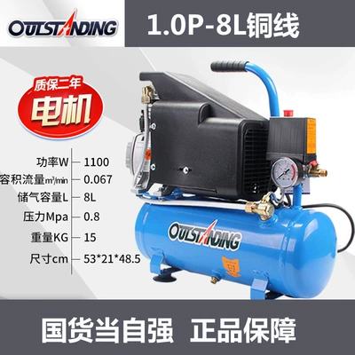 Wholesale ZBM-0.1/8 Otus Air Pump Air Compressor Copper Core New 3P Air Compressor Air Compressor (Hava kompressorları) - 1p-11kw-8l